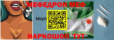 бошки Волжский