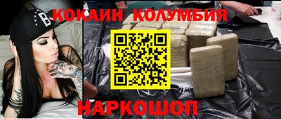 бошки Волжский