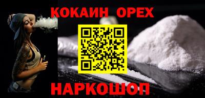 мефедрон мука Волгодонск