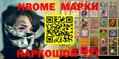 бошки Волжский