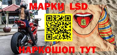 мефедрон мука Волгодонск