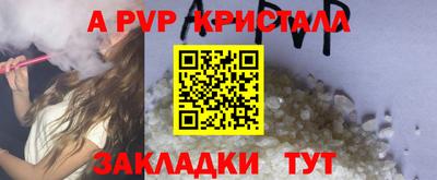 бошки Волжский