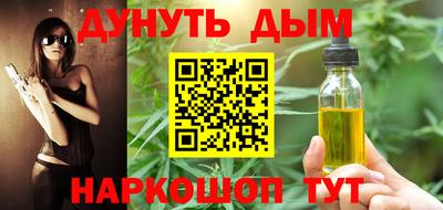 мефедрон мука Волгодонск
