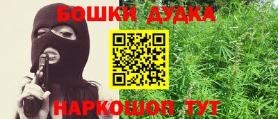 бошки Волжский
