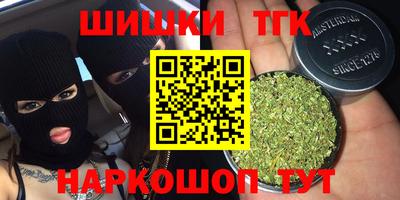 мефедрон мука Волгодонск