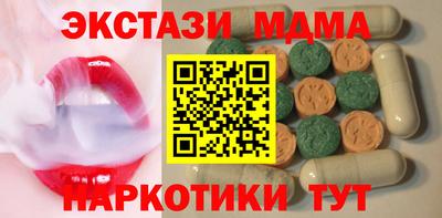 мефедрон мука Волгодонск