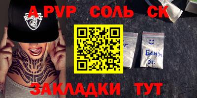 бошки Волжский