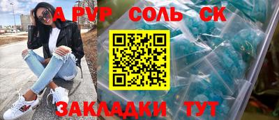 не бодяженный Волжск