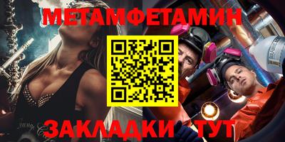 мефедрон мука Волгодонск