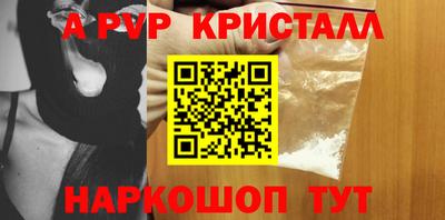 бошки Волжский