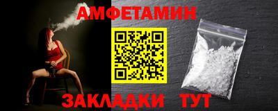 мефедрон мука Волгодонск