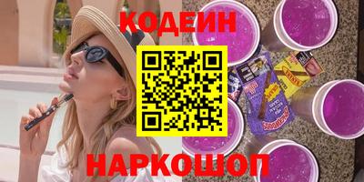 мефедрон мука Волгодонск