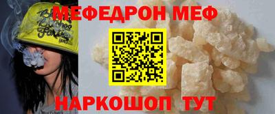 бошки Волжский