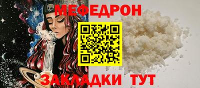 бошки Волжский