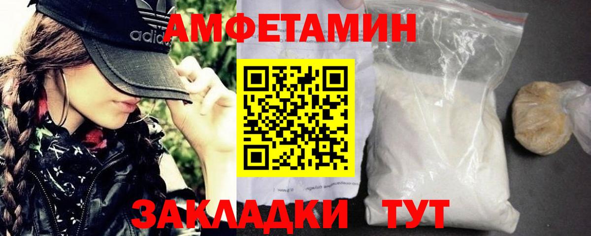 Метамфетамин Methamphetamine Ртищево