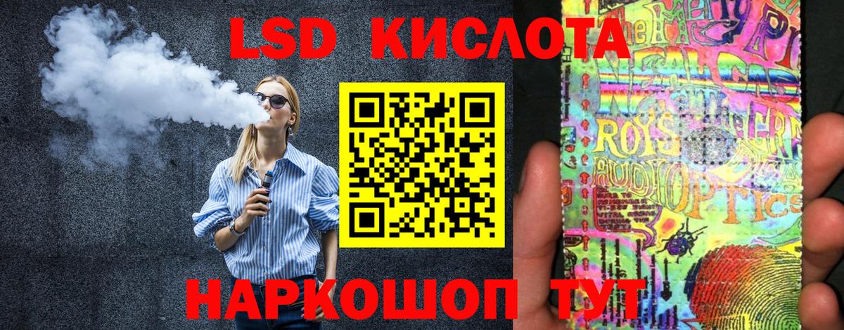 Марки 25I-NBOMe 1,5мг  Вход с VPN  Ртищево 