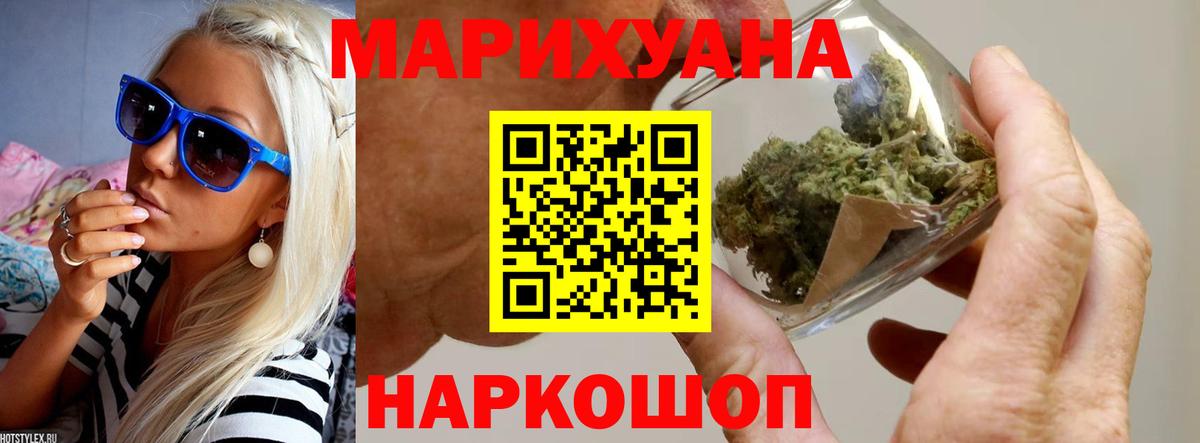 Ртищево  МАРИХУАНА план  Бошки Шишки семена  Вход с VPN  Бошки Шишки Bruce Banner 