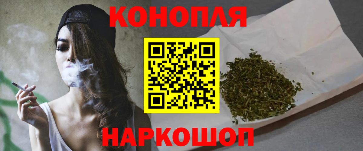 Каннабис Bruce Banner Ртищево